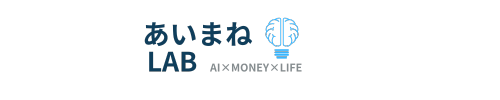 あいまねLAB